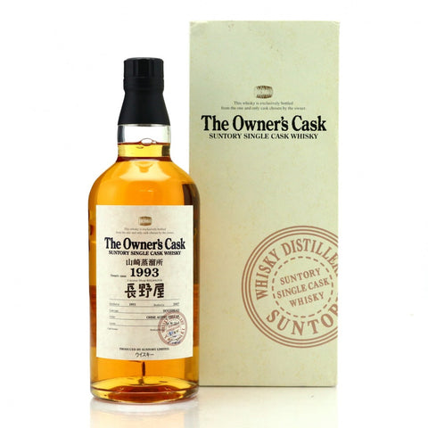 Yamazaki The Owner's Cask 1993