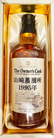 Yamazaki The Owner's Cask 1995
